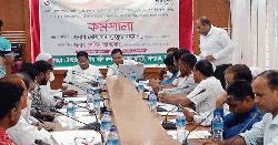 সাপাহারে পানি সম্পদ আইন বিষয়ক কর্মশালা অনুষ্ঠিত