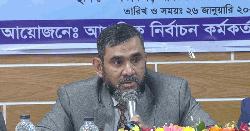 রোববার প্রকাশ হতে পারে জাতীয় নির্বাচনের রোডম্যাপ