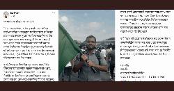 প্রকাশ্যে আসলেন নজরুল বিশ্ববিদ্যালয় ছাত্রশিবির সভাপতি 