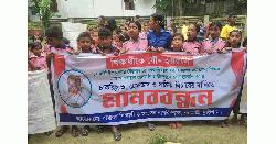 যৌন হয়রানির অভিযোগ ওঠা শিক্ষক বহাল তবিয়তে