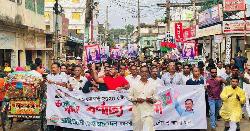 গফরগাঁওয়ে স্বেচ্ছাসেবক দলের ৪৫তম প্রতিষ্ঠাবার্ষিকী উদযাপন