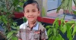 ৭ বছরের শিশু আরিয়ান হত্যায় একজনের ফাঁসি, আরেকজনের যাবজ্জীবন