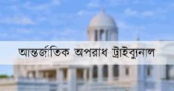 'নিউরোসায়েন্সেসে ভর্তি ১৬৭ জুলাই আহতের বেশির ভাগের মাথার খুলি ছিল না'