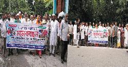 প্রকাশ্যে মাদক ব্যবসা, রাজৈরে ঢাকা-বরিশাল মহাসড়কে মানববন্ধন
