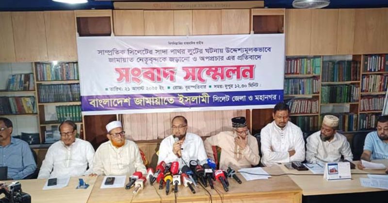 সংগৃহীত ছবি
