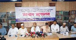 সাদাপাথর লুটে সম্পৃক্ততা অস্বীকার করলেন জামায়াত নেতারা