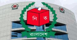 ২৫ আগস্টের মধ্যে ব্যালট বাক্সের হিসেব চেয়েছে ইসি