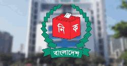 ইউটিউব চ্যানেল চালু করল নির্বাচন কমিশন