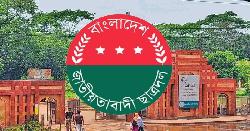 জাকসু নির্বাচন: অভ্যন্তরীণ কোন্দলের কারণে প্যানেল দিতে পারেনি ছাত্রদল