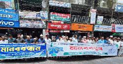 বরগুনা-বাকেরগঞ্জ মহাসড়ক উন্নীতকরণের দাবিতে মানববন্ধন
