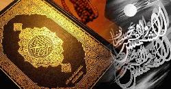 যে যাকে ভালোবাসে, হাশরের ময়দানে সে কি তার সঙ্গী হবে