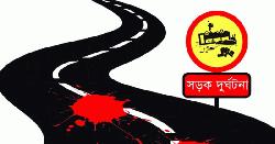 পঞ্চগড়ে বালুবাহী ট্রাকের চাকায় পিষ্ট হয়ে কিশোরের মৃত্যু 
