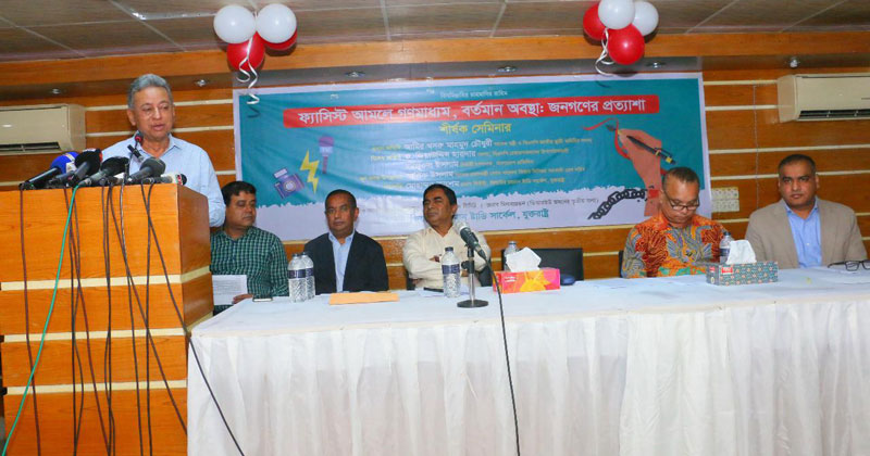 সাংবাদিকরা যদি মুক্ত ভাবে তাদের কাজ করতে না পারেন তাহলে গণতন্ত্র প্রতিফলিত হবে না