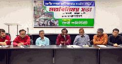নির্বাচনে কিশোর-ছাত্রদের স্বেচ্ছাসেবক হিসেবে চায় এবি পার্টি