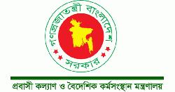 সরকারিভাবে লক্ষাধিক টাকা বেতনে ১০০ নার্স নেবে কুয়েত