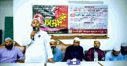 ধুনটে ইসলামী শ্রমিক আন্দোলনের দ্বি-বার্ষিক সম্মেলন অনুষ্ঠিত