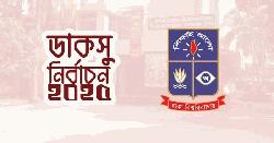 ডাকসু নির্বাচন: শিক্ষার্থীদের অধিকারই প্রার্থীদের ইশতেহার