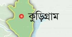 কুড়িগ্রামে দুই বছর ধরে বন্ধ স্কুল পিয়নের বেতন 