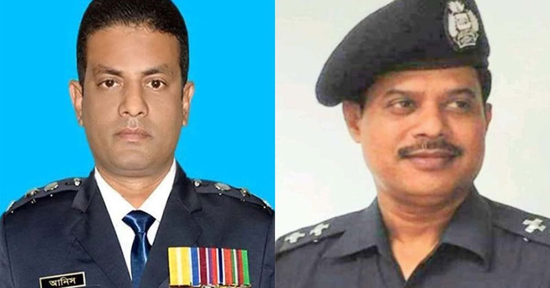 সাবেক পুলিশ সুপার (এসপি) আনিসুর রহমান ও টিএসআই রফিকুল ইসলাম