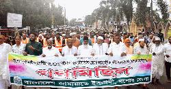 যশোরে জামায়াতের বিক্ষোভ সমাবেশ, আসনের সীমানা অপরিবর্তিত রাখার দাবি