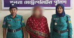 খুলনায় ৫ পিস স্বর্ণের বারসহ মহিলা চোরাকারবারি গ্রেফতার