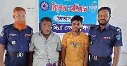 তিতাসে গাঁজাসহ বাবা-ছেলে আটক