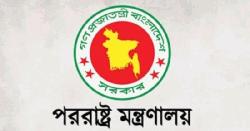 একাত্তরের গণহত্যার জন্য পাকিস্তানকে আনুষ্ঠানিক ক্ষমা চাইতে বলল বাংলাদেশ