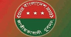 সাদুল্লাপুরে যুবদলের আহ্বায়ক ও যুগ্ম আহ্বায়ককে শো-কজ