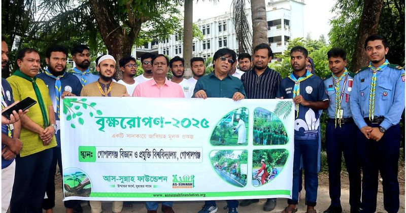 গোবিপ্রবিতে বৃক্ষরোপণ কর্মসূচি