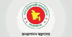 ছয় জেলায় নতুন ডিসি নিয়োগ