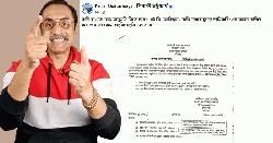 মুখে দাড়ি রাখায় পুলিশ সদস্যের বিরুদ্ধে শাস্তিমূলক ব্যবস্থা গ্রহণ, পিনাকী’র হুংকার