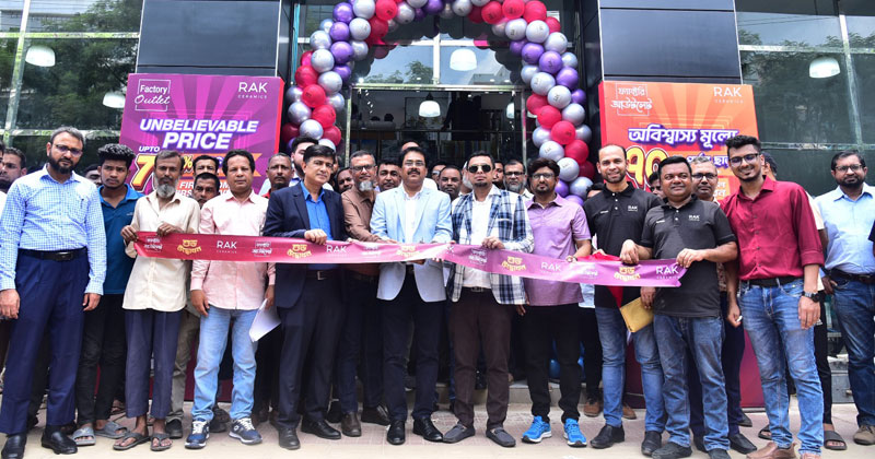 আর এ কে সিরামিক্স উদ্বোধন করল নতুন ফ্যাক্টরি আউটলেট
