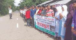 বাউফলে চেয়ারম্যান পরিবহন বন্ধের দাবিতে শিক্ষার্থীদের মানববন্ধন