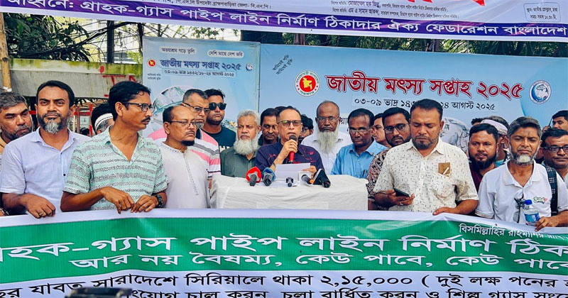 আমরা বিএনপির ভারপ্রাপ্ত চেয়ারম্যান তারেক রহমানের নেতৃত্বে একটি বৈষম্যহীন বাংলাদেশ গড়ে তুলতে চাই।