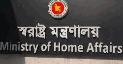 পুলিশের ঊর্ধ্বতন ৫২ কর্মকর্তার বদলি