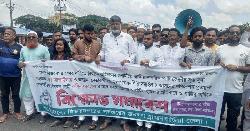 ব্রাহ্মণবাড়িয়ায় ব্যারিস্টার রুমিন ফারহানার বিরুদ্ধে বিক্ষোভ