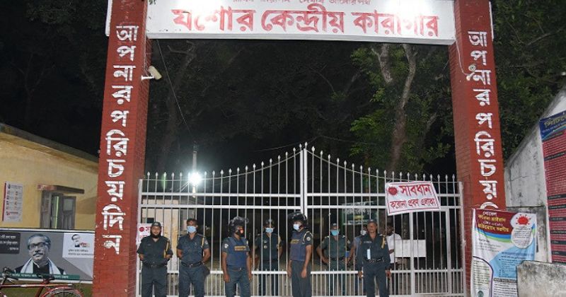 যশোর কারাগারে গাঁজা নিয়ে প্রবেশকালে কর্মচারী আটক