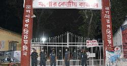 যশোর কারাগারে গাঁজা নিয়ে প্রবেশকালে কর্মচারী আটক