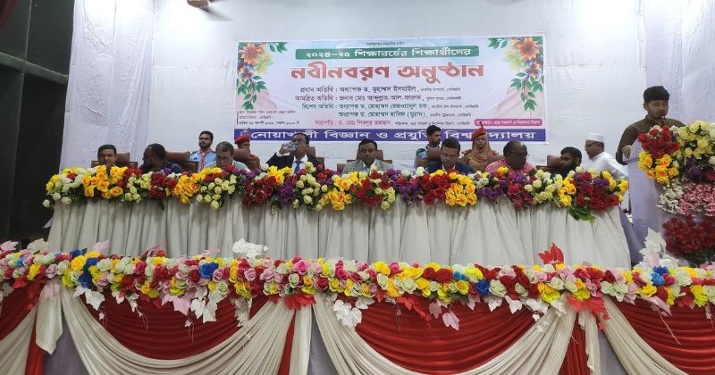 বর্ণাঢ্য আয়োজনে নবীন শিক্ষার্থীদের বরণ করলো নোবিপ্রবি