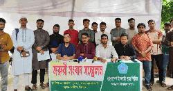 ৭ দিনে সম্পূরক বৃত্তি, ১৫ দিনে জকসু আইনসহ জবি শিবিরের পাঁচ দফা
