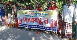 কালকিনিতে ষড়যন্ত্রমূলক মামলায় গ্রেপ্তারের প্রতিবাদে মানববন্ধন