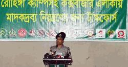 কক্সবাজারে মাদকদ্রব্য নিয়ন্ত্রণে টাস্কফোর্সের সফল অভিযান
