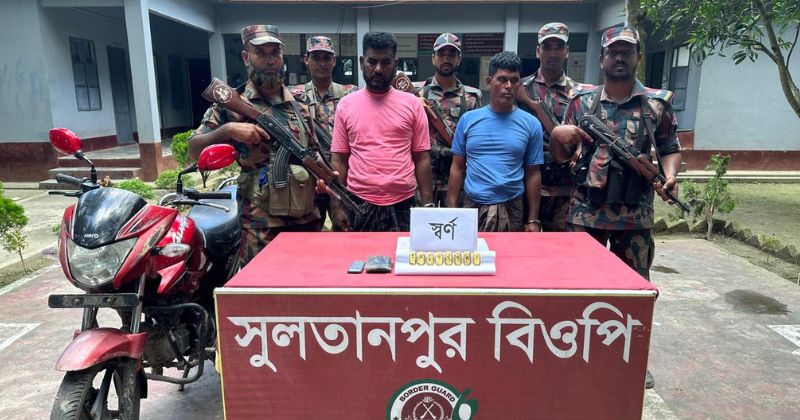 দর্শনা সীমান্তে স্বর্ণের বারসহ দুই পাচারকারী আটক