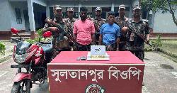 দর্শনা সীমান্তে স্বর্ণের বারসহ দুই পাচারকারী আটক