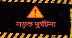 ধুনটে সড়ক দুর্ঘটনায় বাংলালিংক কোম্পানির কর্মী নিহত