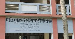 ৪১ মাস পর ফেরত শিক্ষিকা, বেতনও তুলে নিলেন
