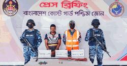 সুন্দরবনে কোস্টগার্ড অভিযানে বনদস্যু সদস্য আটক