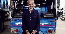 আশুলিয়ায় শিশু ধর্ষণের অভিযোগে ৭৩ বছরের বৃদ্ধ আটক