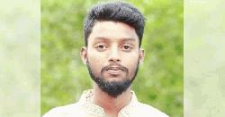 ইয়াবাসহ আটক শেরপুরের ছাত্রদল নেতা