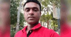 ‘নির্যাতনে অতিষ্ঠ হয়ে’ যুবদল নেতাকে খুন করেন স্ত্রী